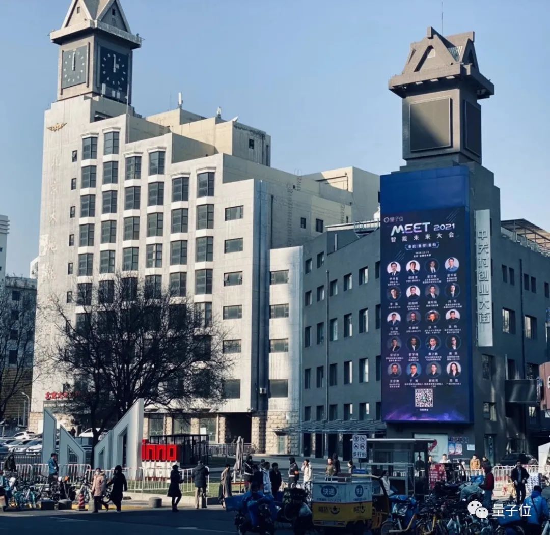 量子位实习招聘｜AI学术编辑实习生，线下远程均可图2