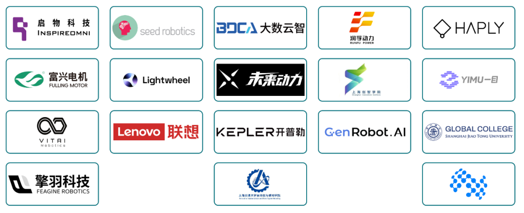 【IROS 2025 杭州展会攻略】近200家名企集结,多种特色活动,参会体验拉满!图5