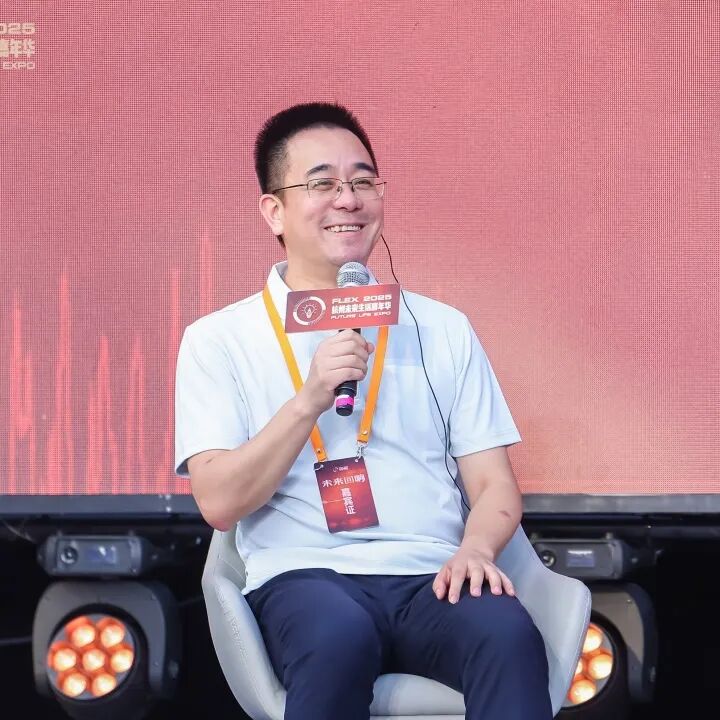 闪亮杭州国际嘉年华！云深处科技生动展现未来生活新图景图6