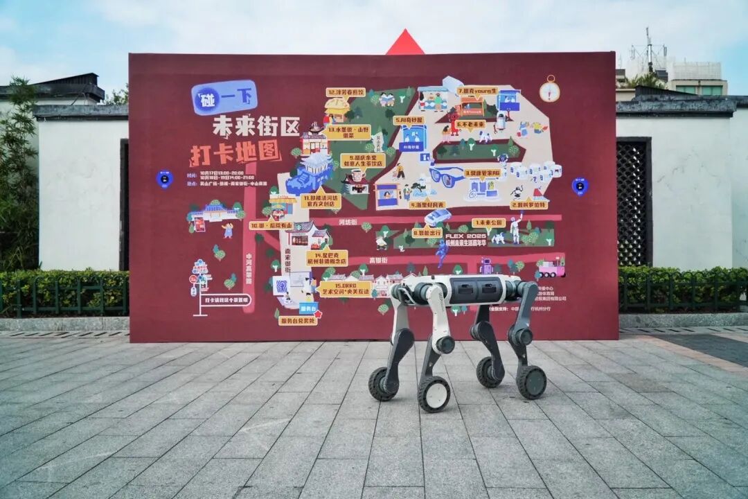 闪亮杭州国际嘉年华！云深处科技生动展现未来生活新图景图15