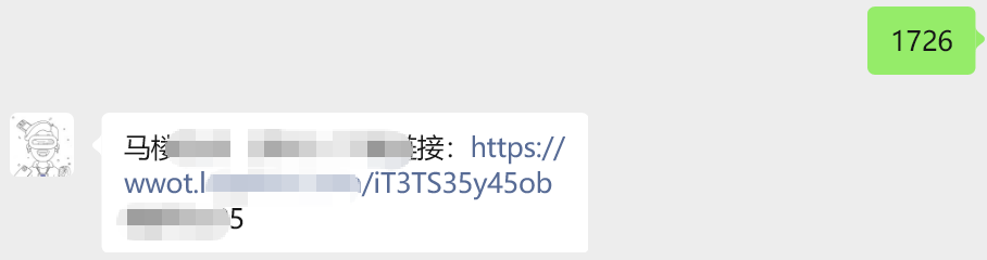成人必备办公软件！免登录，已解锁！图7