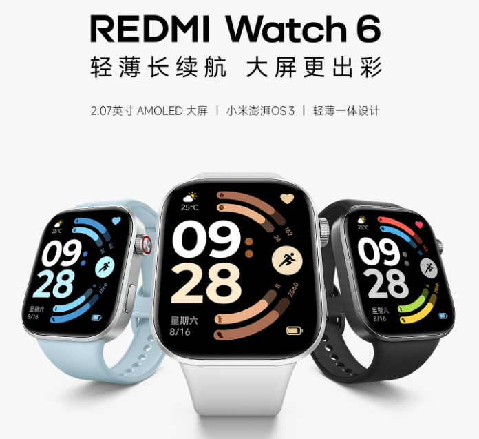 新机:华为Mate80Pro有六款颜色;红米手表6官宣;HTC要发新手机了;真我GT8Pro影像配置公开图3