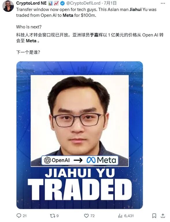 在美国,有多少毕业生沦为AI的纯耗材?图3