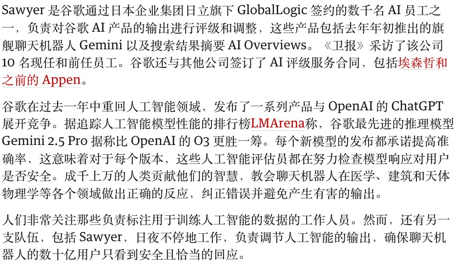 在美国,有多少毕业生沦为AI的纯耗材?图11