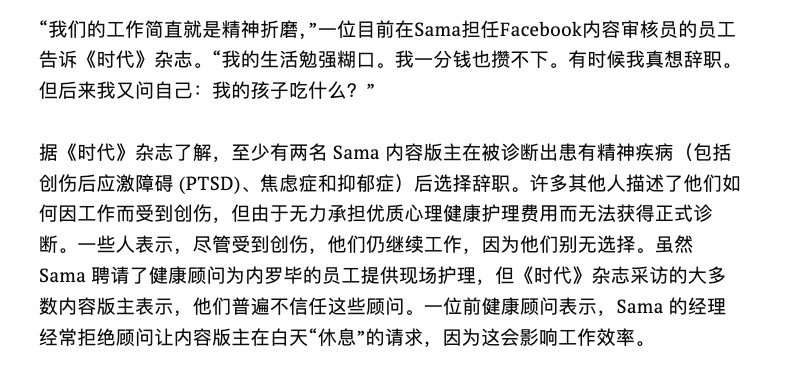 在美国,有多少毕业生沦为AI的纯耗材?图26