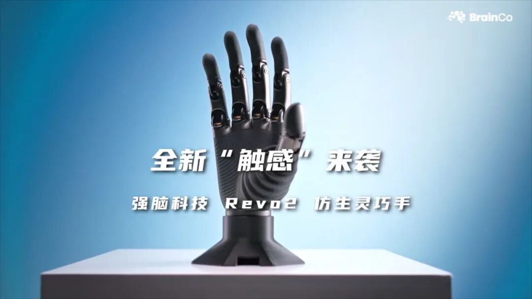 国产仿生灵巧手，已经Next Level图2
