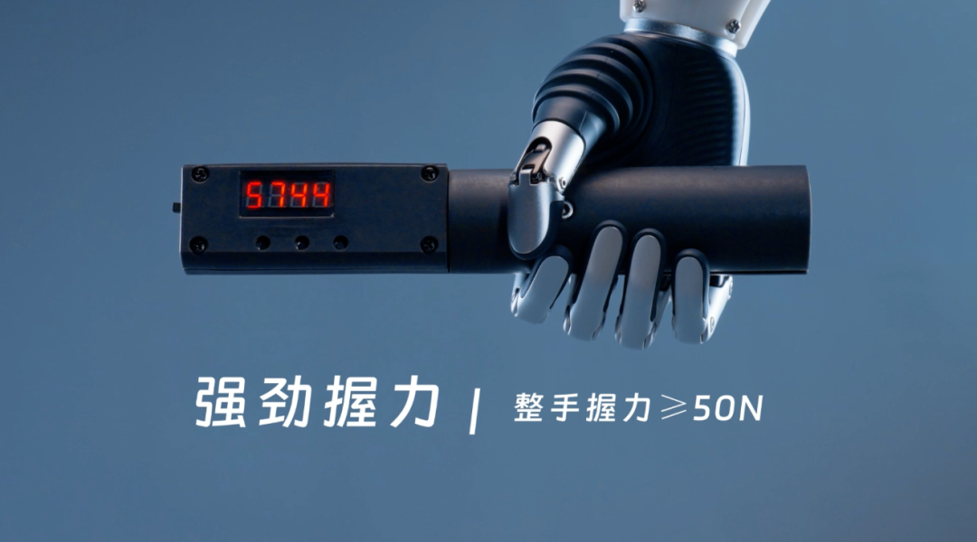 国产仿生灵巧手，已经Next Level图4