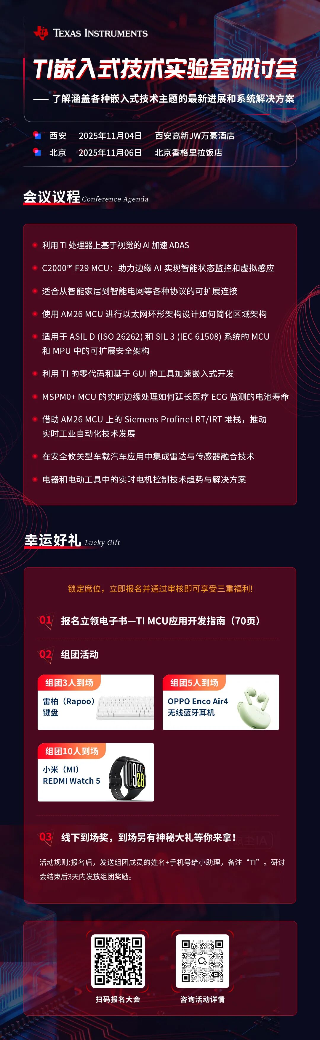重磅突破!固态锂电池界面间隙以后会自己“长好”图4