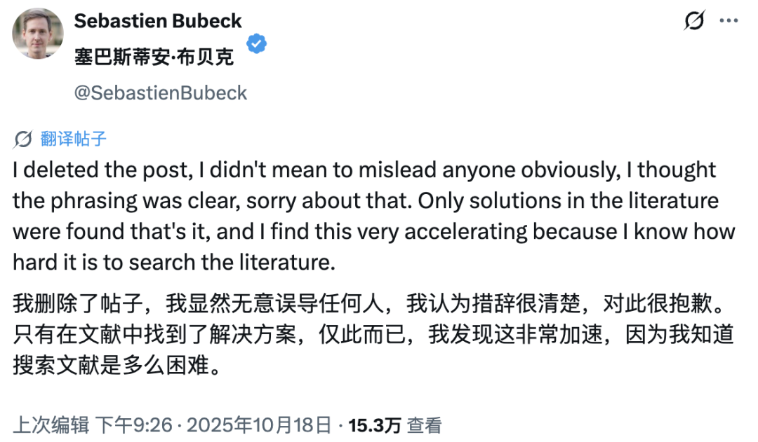 杨振宁逝世：改变了中国人觉得不如人的心理/库克：苹果AI正努力入华/GPT-5攻克「百年数学难题」遭反转|Hunt Good周报图9