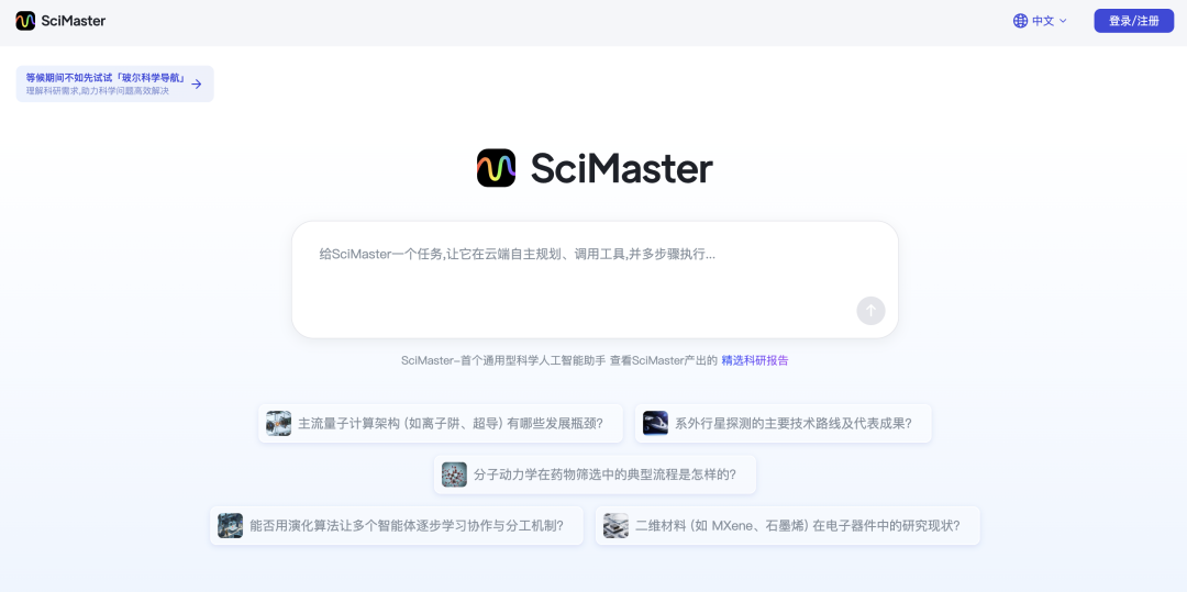 中国最新Agent产品趋势:多体协同,垂直赛道,行业核心业务 | 量子位智库AI 100图18