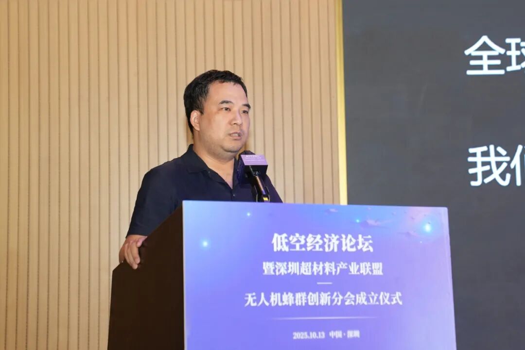 科比特以2000架无人机灯光秀点亮低空经济论坛,引领无人机蜂群创新新时代图2