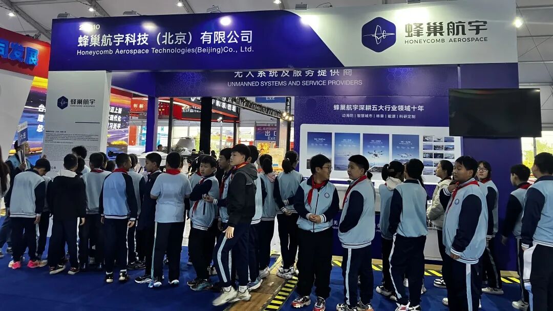 蜂巢航宇亮相第七届天津直博会 展示低空经济创新成果图9