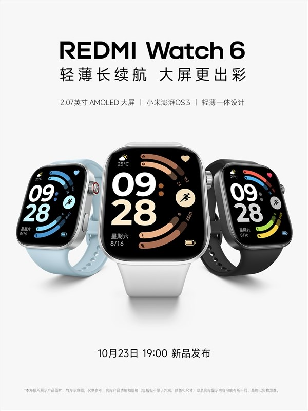 新品 | REDMI K90 标准版即将预热;小米 REDMI K Pad 全新配色“流金白”图8