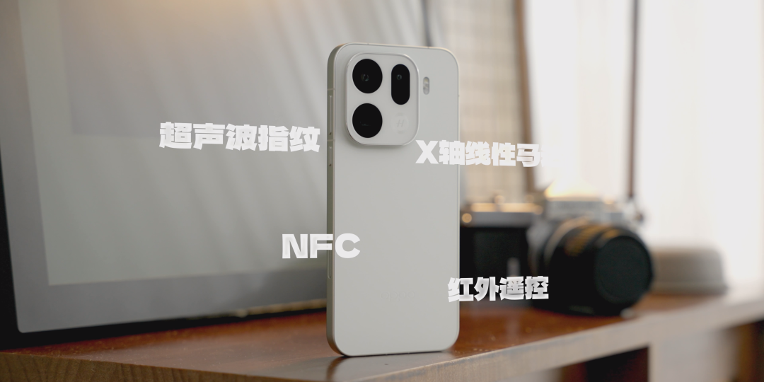 真的能取代相机?OPPO Find X9 系列评测!图59