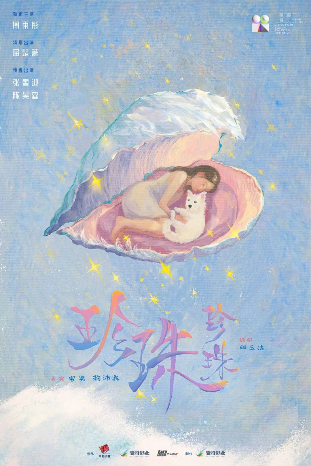 触屏版MacBook再曝光:或采用挖孔屏/法国罗浮宫被盗过程仅7分钟/接替王腾,新小米中国区市场部总经理公布图17