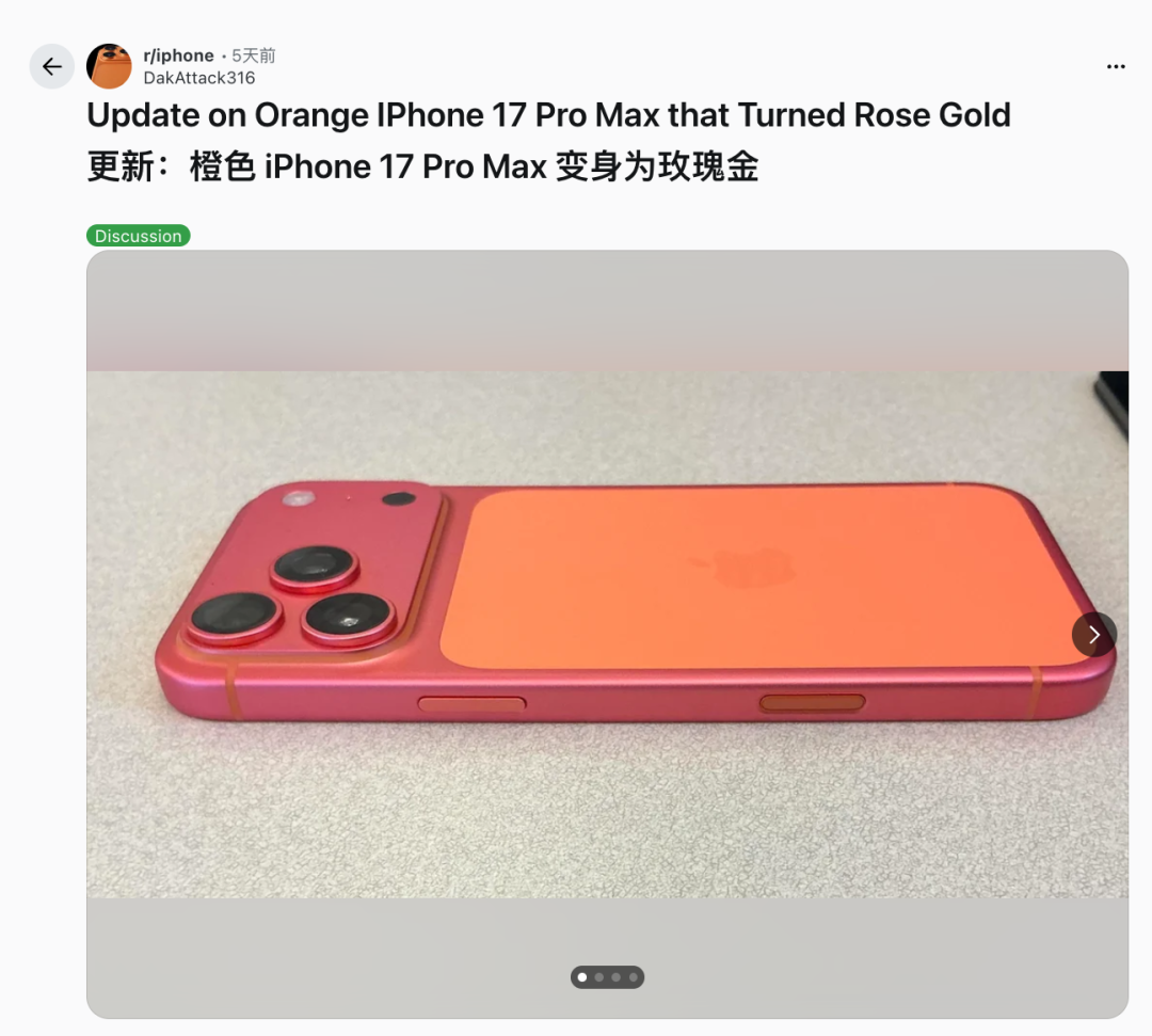 iPhone 17全系包揽销量榜前三/OpenAI员工否认GPT-6年底见/法国罗浮宫被盗过程仅7分钟图2