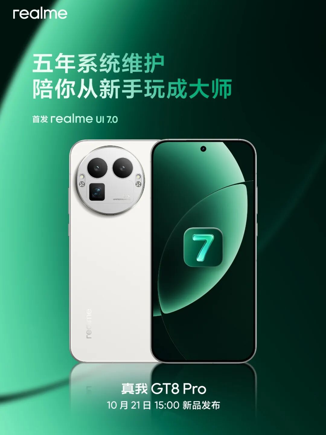 iPhone 17全系包揽销量榜前三/OpenAI员工否认GPT-6年底见/法国罗浮宫被盗过程仅7分钟图7