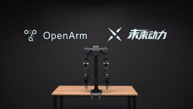 劲爆！3.99万起！高灵巧双臂机器人竟能拉小提琴，打羽毛球？VLAI Robotics与OpenArm团队亮相IROS2025图2