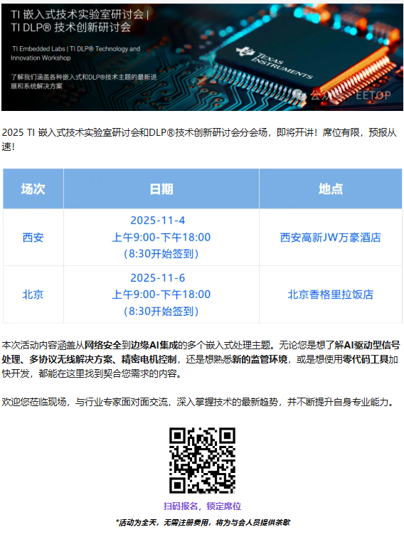 台积电美国晶圆厂视频首流出:EUV 造英伟达 AI 芯片全程曝光图4