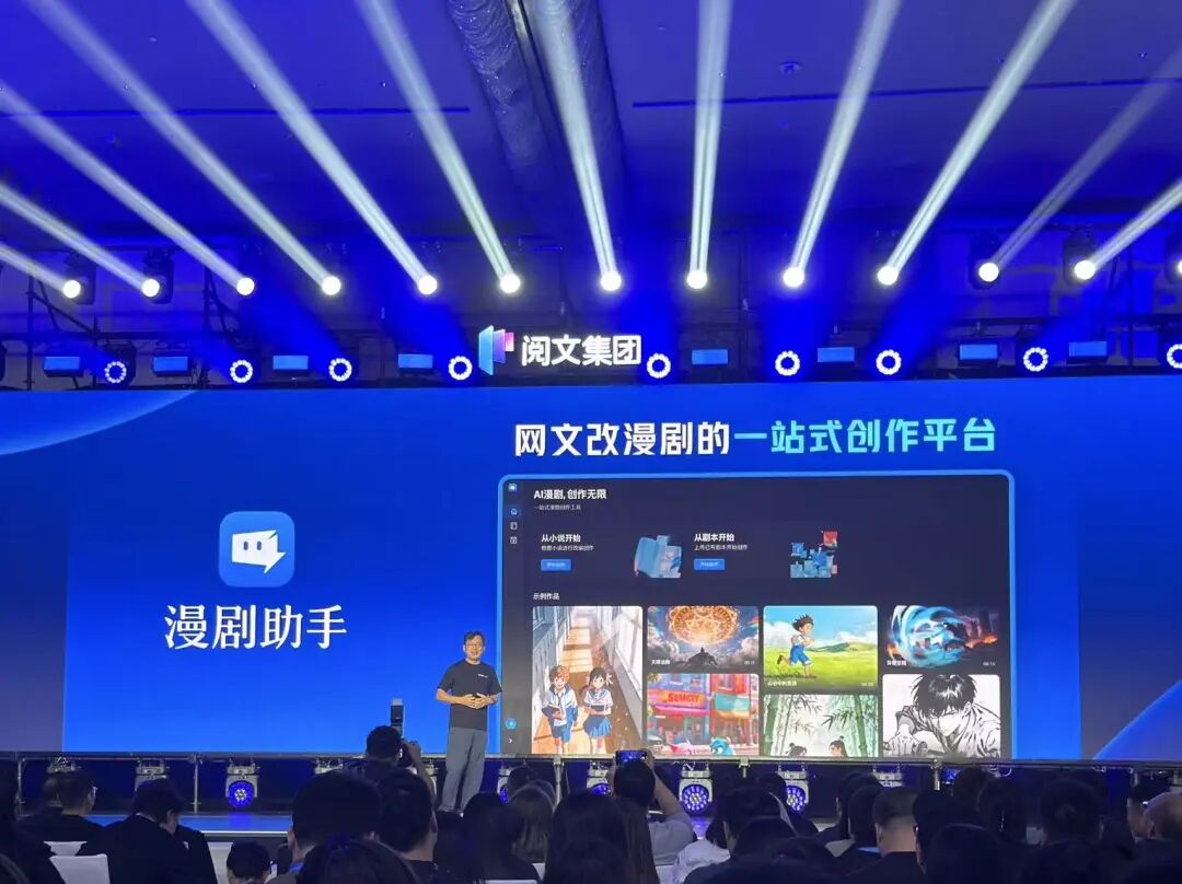 AI 能不能写出《庆余年》？图5