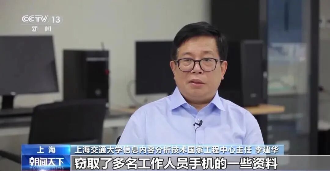 美国长期网络攻击中国国家授时中心,意图破坏“北京时间”安全图4