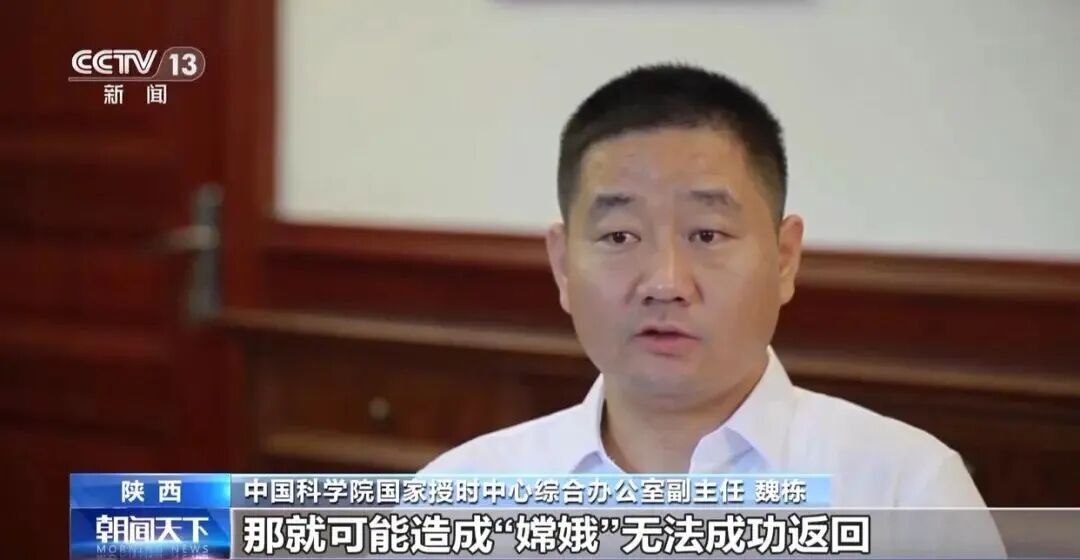 美国长期网络攻击中国国家授时中心,意图破坏“北京时间”安全图6