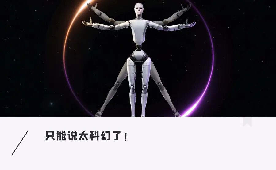 科幻走进现实!宇树H2人形机器人亮相,身高1.8米,首次拥有拟人仿生脸图1