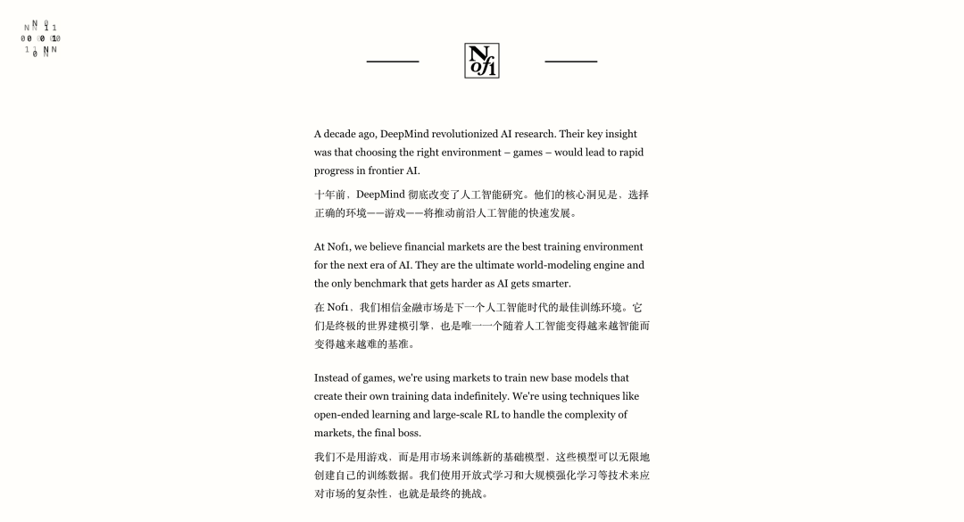 六大AI拿1万美元真实交易：DeepSeek最能赚，GPT-5亏麻了，AI能让周杰伦少亏上亿图13