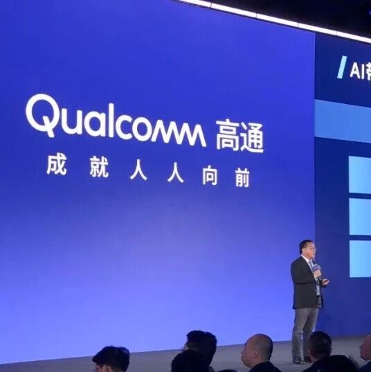 张亚勤院士：AI五大新趋势，物理智能快速演进，2035年机器人数量或比人多