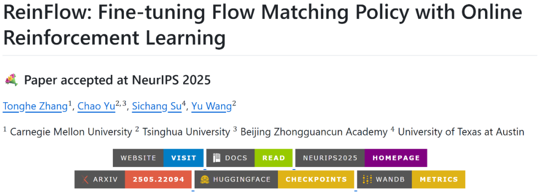 NeurIPS 2025 | CMU、清华、UTAustin开源ReinFlow,用在线RL微调机器人流匹配策略图3