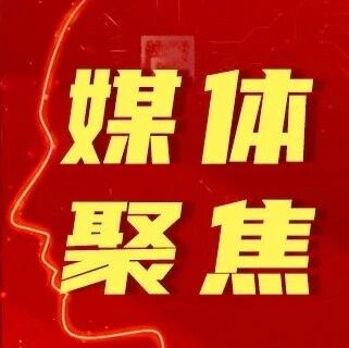 媒体聚焦丨经济学诺奖得主的富二代人生：香奈儿老佛爷帮他写作业，AI时代反对向机器人征税