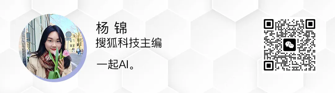 《机械公敌》现实版！宇树发布机器人H2，身高1.8米，会跳芭蕾，首次用上仿生人脸图5