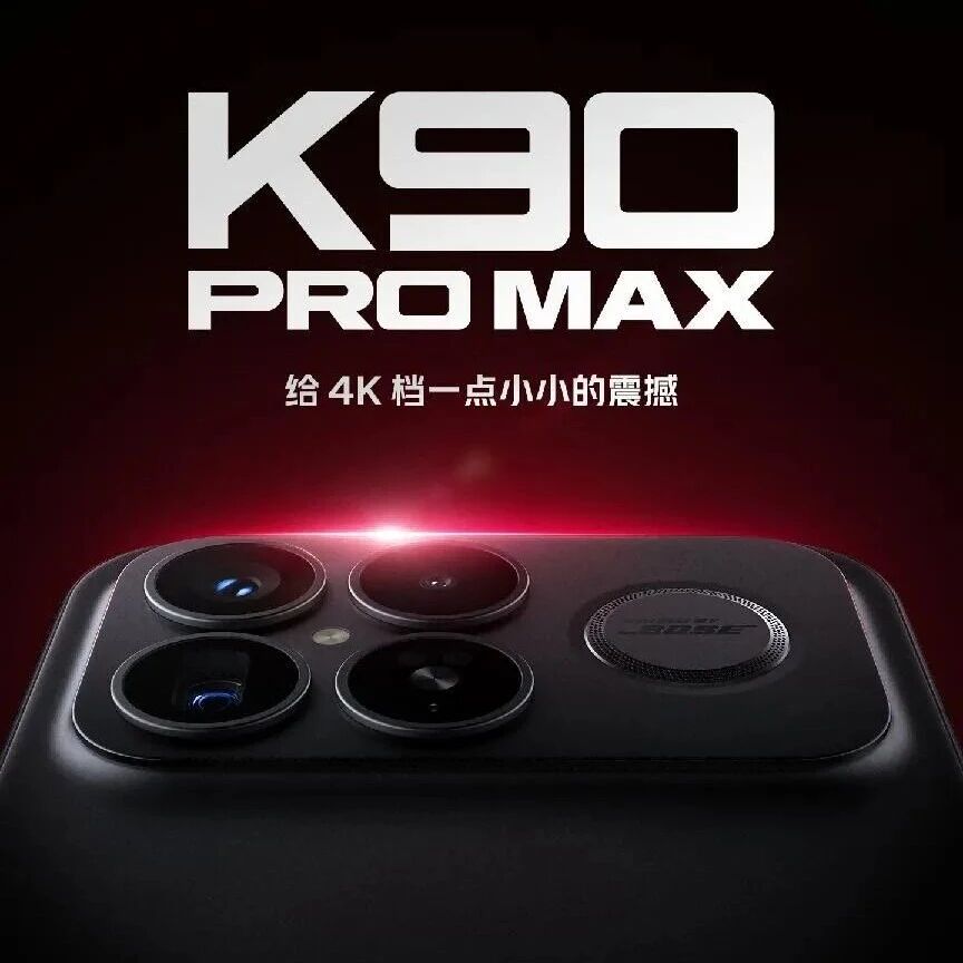 REDMI K90 Pro Max搭载小米17同款影像，本周见！