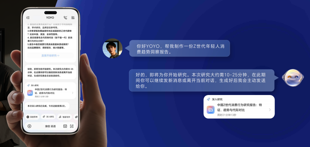MagicOS已成世界「第三极」，荣耀拿下AI大战叙事权图11