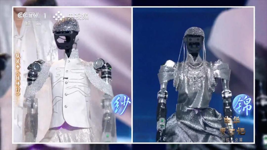院士、超模、PNDbotics Adam同台央视!这场《考工记》背后的中国具身智能最高规格「价值卡位」图6