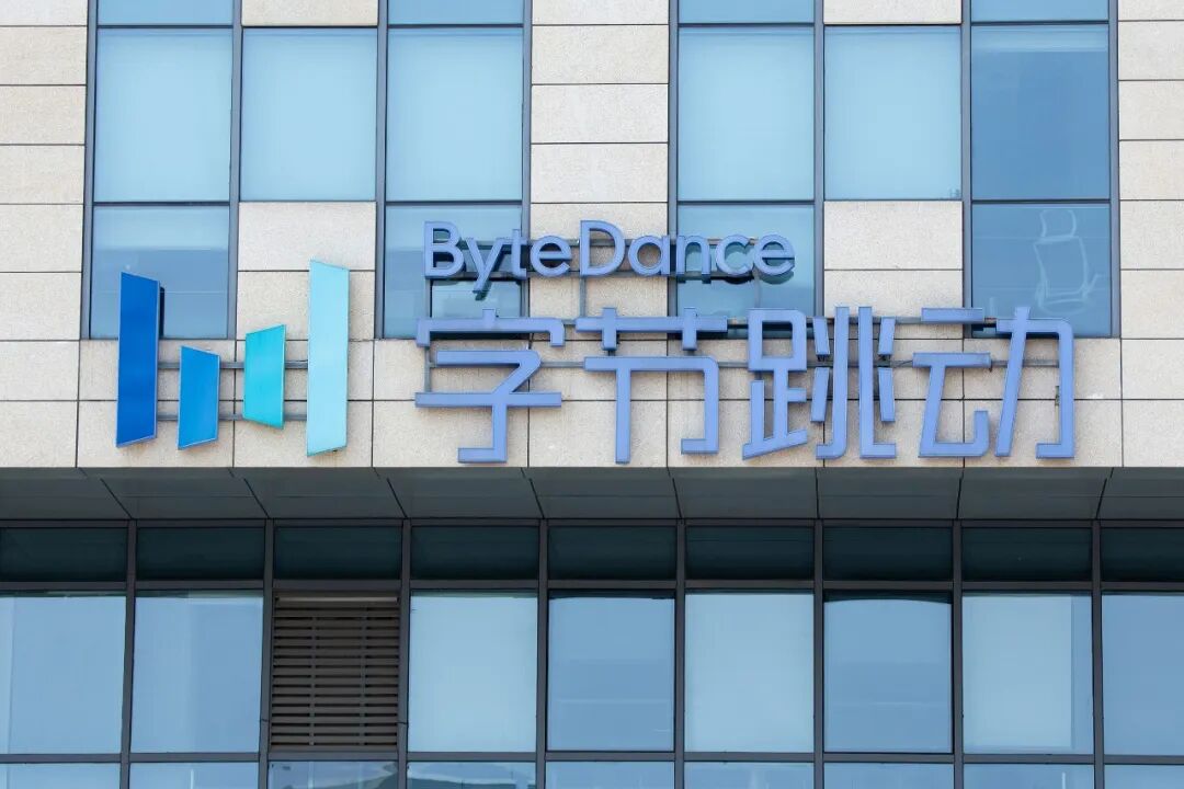 字节这款 AI 应用,在海外悄悄「爆了」图1