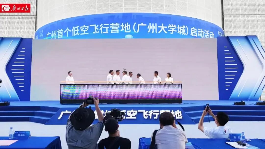 广州启动首个低空飞行营地，开启低空经济新时代图4