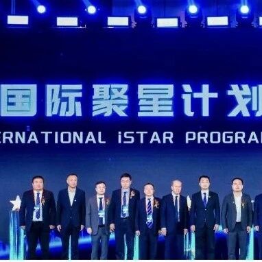 AI+出海成新引擎！中国移动成出海“赋能者”，聚星计划覆盖5000+伙伴