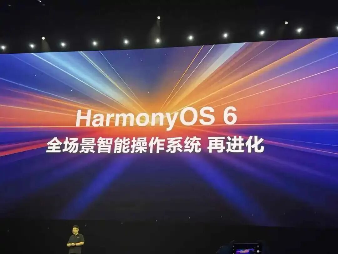 华为Mate 80全面曝光!最强鸿蒙旗舰来了?图4