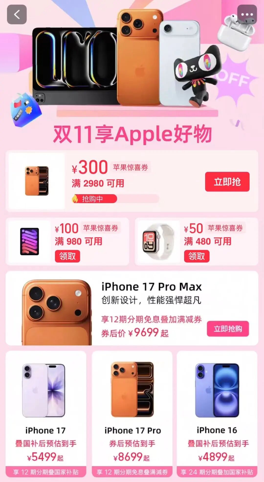 华为Mate 80全面曝光!最强鸿蒙旗舰来了?图10