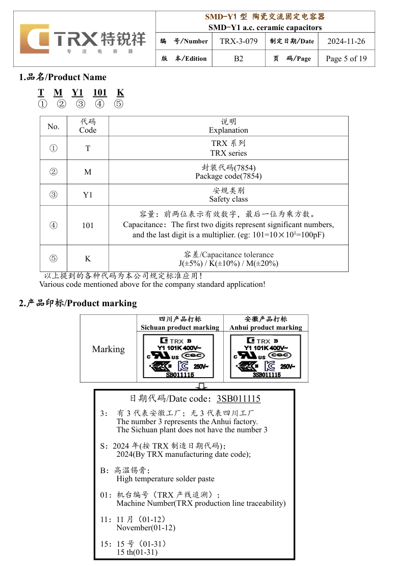 拆解报告：富华电子100W 2C1A氮化镓充电器图65