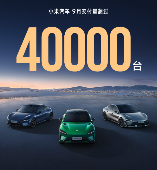 超 1000 马力 !小米 YU7 GT ,新车来了图6