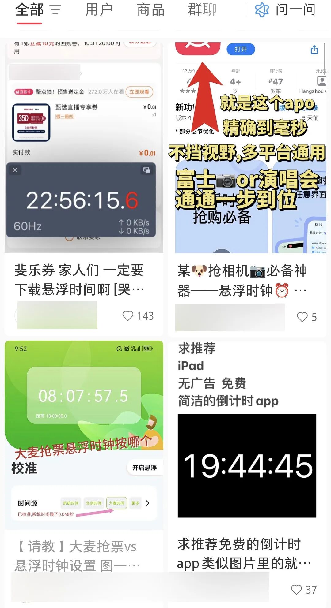 被美国疯狂攻击的国家授时中心,到底是个啥?图4