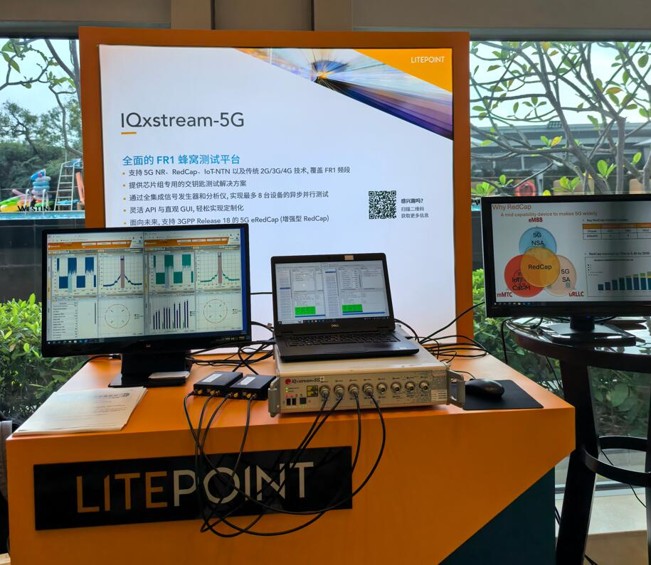 边缘智能加持，Wi-Fi7、5G RedCap测试火了！LitePoint有何杀手锏加速客户量产？图5
