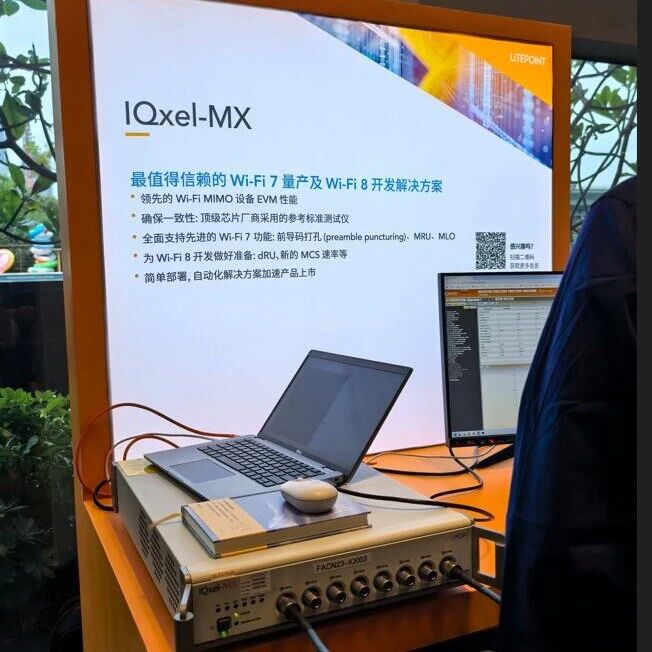 边缘智能加持，Wi-Fi7、5G RedCap测试火了！LitePoint有何杀手锏加速客户量产？