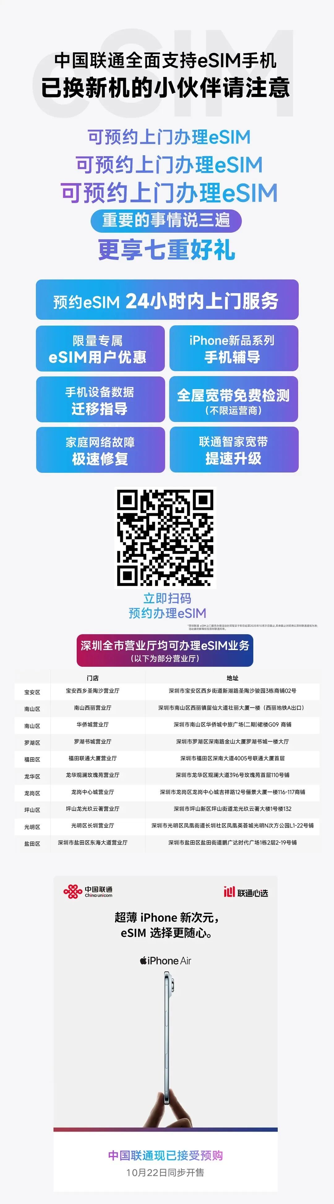 iPhone17首销火爆,苹果市值创新高/阿里夸克秘密计划曝光,或对标豆包/DeepSeek再发新模型图2