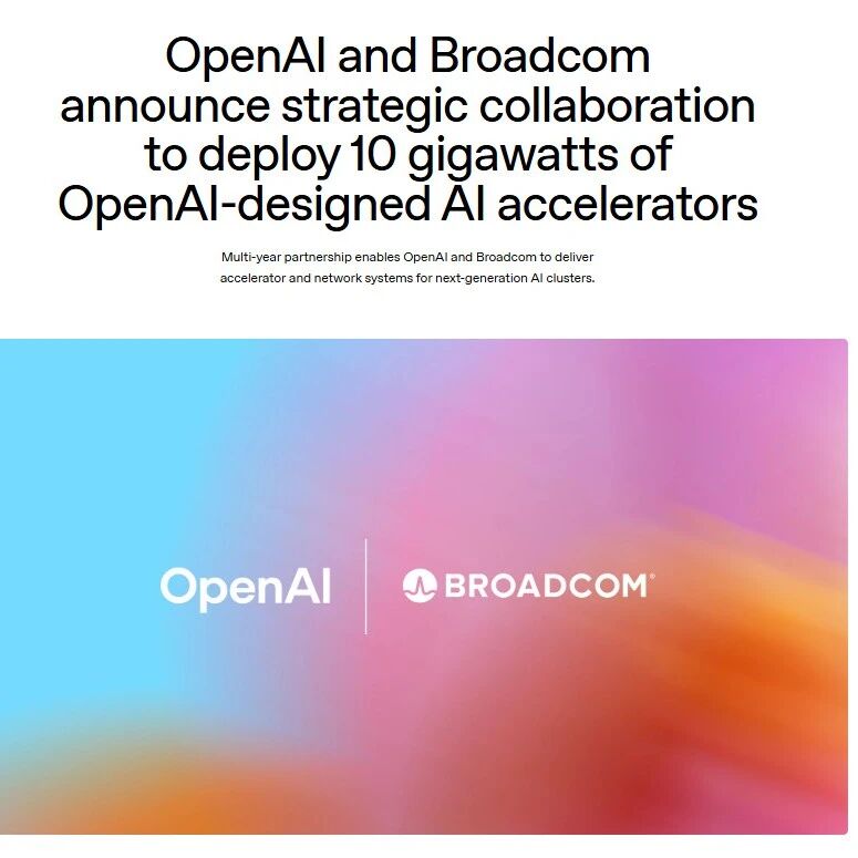 OpenAI博通官宣：开发定制AI加速器及网络系统