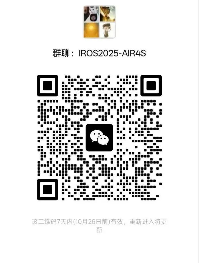 IROS 2025 AIR4S 研讨会:AI + 机器人,正在重塑未来科学图5