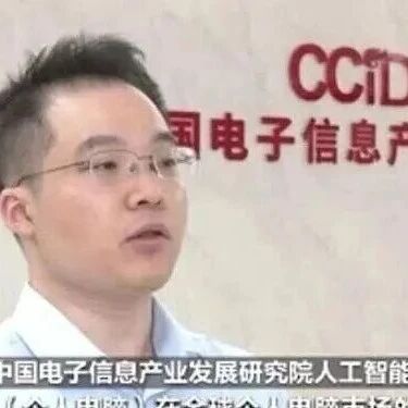 央视财经：苹果CEO库克再度来华 看好AI软硬件发展空间