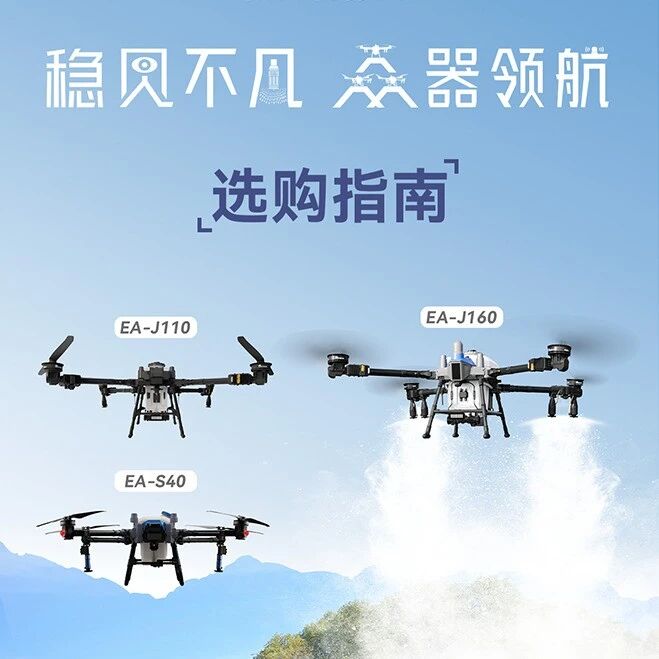 选购指南 | 极目2026系列新品如何选？一图看懂！